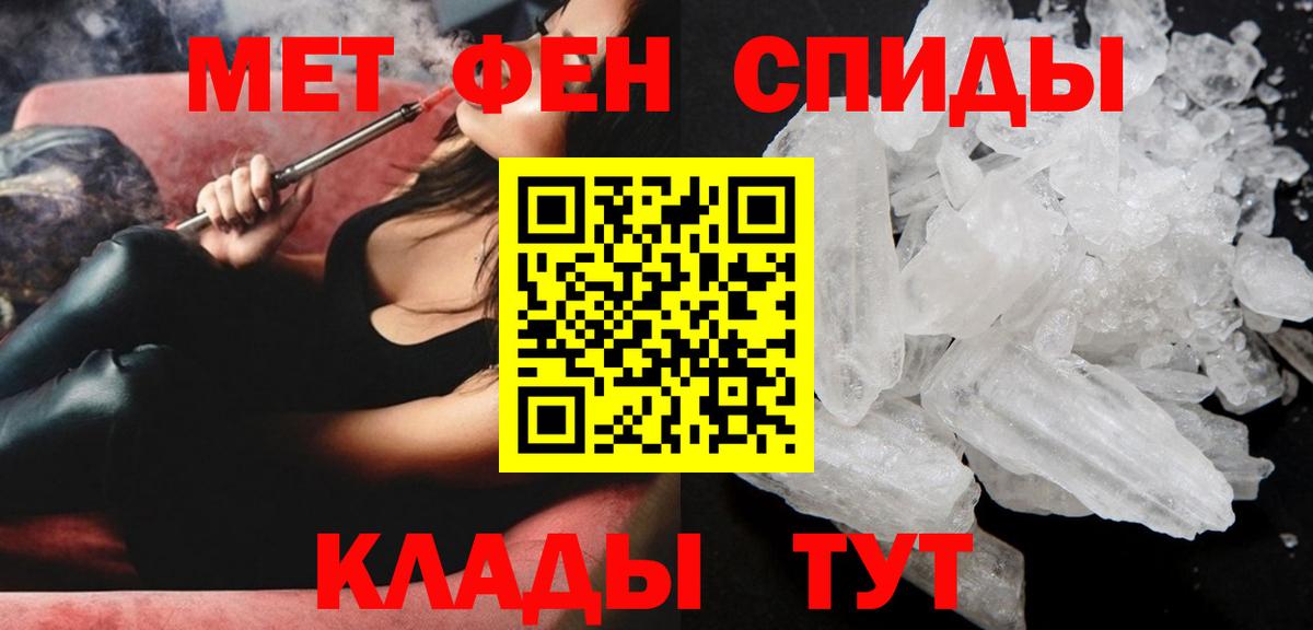 Амфетамин Розовый Учалы