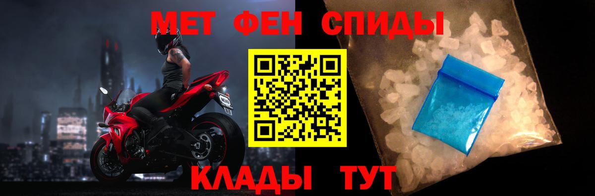 АМФЕТАМИН  Amphetamine 98%  Вход с VPN  Учалы 