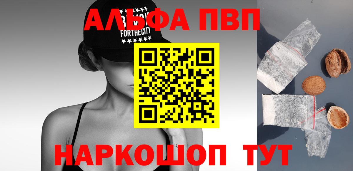 Alfa_PVP СК Учалы