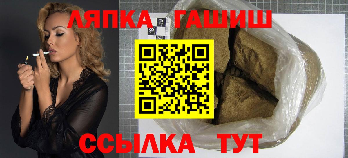 Учалы  ГАШИШ Premium  ГАШ гарик  закладка  Вход с VPN  ГАШ 