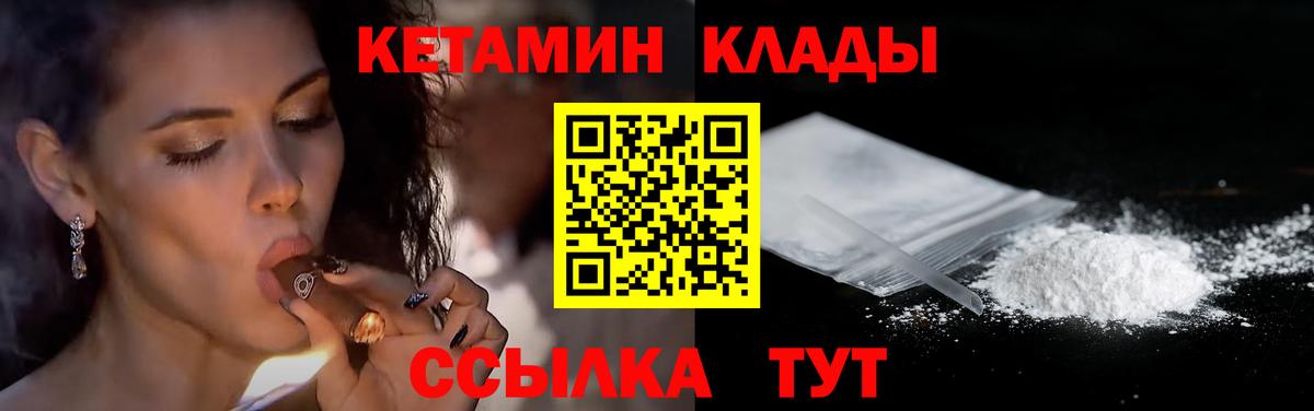 КОКАИН  Каннабис  Вход с VPN  МДМА  Учалы  Меф  