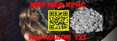 герыч Новодвинск