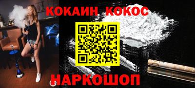 MDMA Premium VHQ Новокубанск