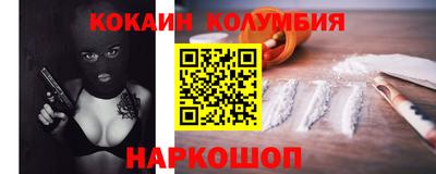 MDMA Premium VHQ Новокубанск