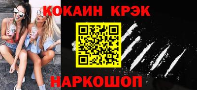 спайс Новозыбков