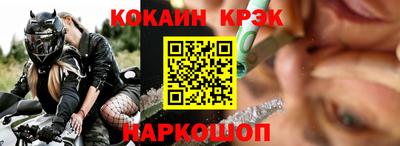 герыч Новодвинск