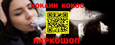 спайс Новозыбков