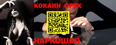 герыч Новодвинск