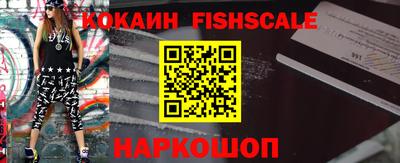 MDMA Premium VHQ Новокубанск