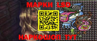 спайс Новозыбков