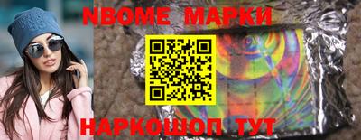 MDMA Premium VHQ Новокубанск