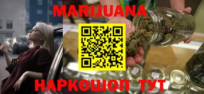 спайс Новозыбков