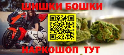 спайс Новозыбков