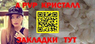 MDMA Premium VHQ Новокубанск