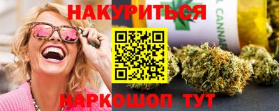 спайс Новозыбков