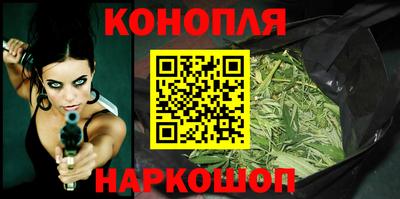 спайс Новозыбков