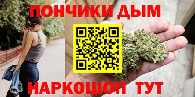 спайс Новозыбков