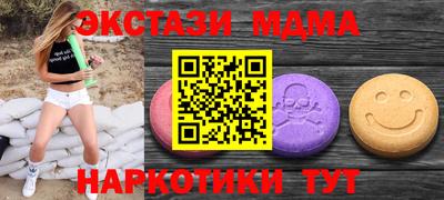 герыч Новодвинск