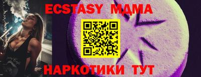 MDMA Premium VHQ Новокубанск