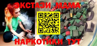 спайс Новозыбков