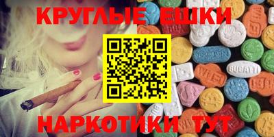 спайс Новозыбков