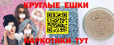 спайс Новозыбков