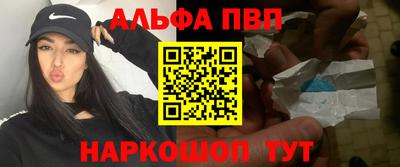 MDMA Premium VHQ Новокубанск