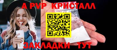 MDMA Premium VHQ Новокубанск
