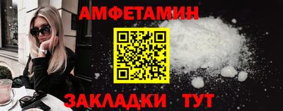 герыч Новодвинск