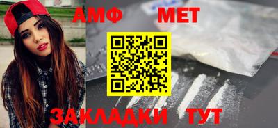 герыч Новодвинск