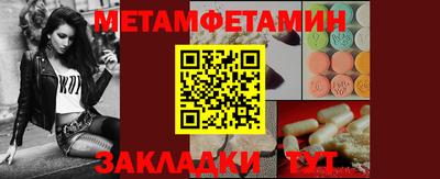 герыч Новодвинск
