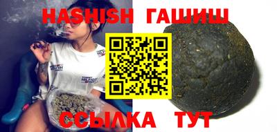 спайс Новозыбков