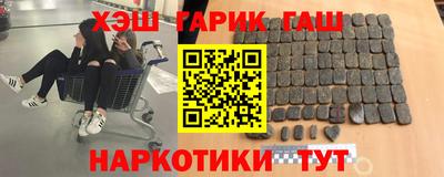 герыч Новодвинск
