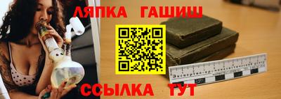 герыч Новодвинск