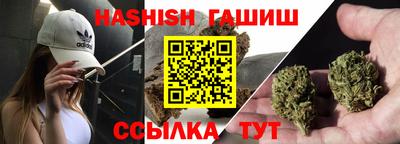 герыч Новодвинск