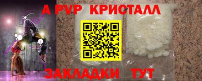 MDMA Premium VHQ Новокубанск