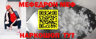 MDMA Premium VHQ Новокубанск