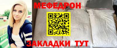 MDMA Premium VHQ Новокубанск