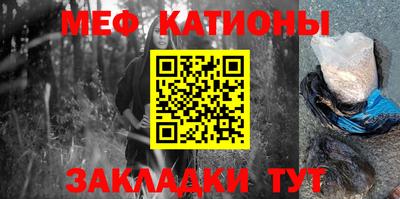 спайс Новозыбков