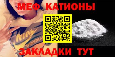 спайс Новозыбков