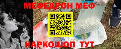 спайс Новозыбков