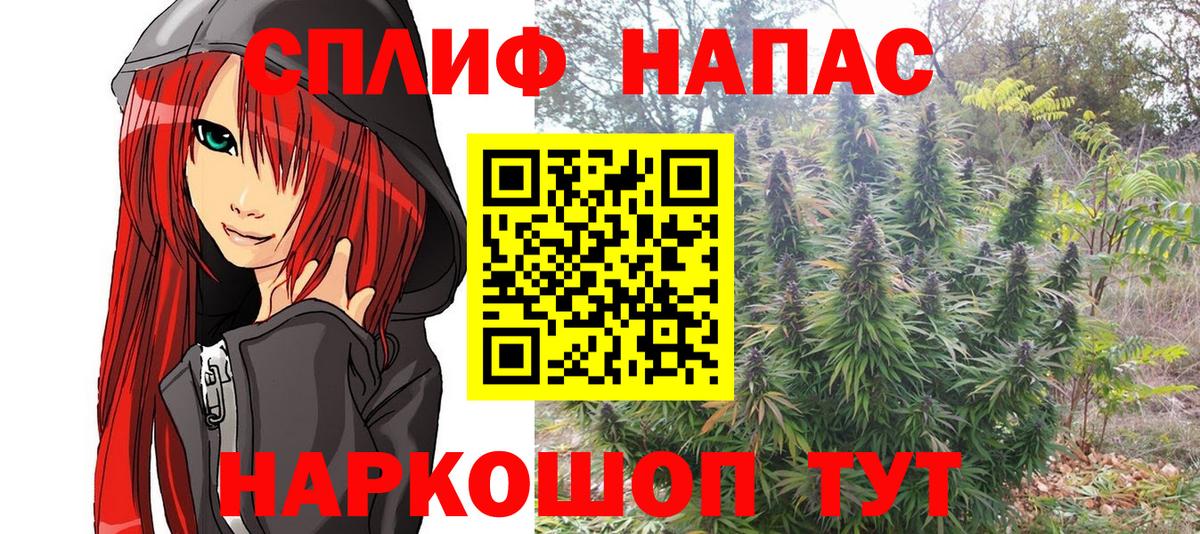 Codein Учалы